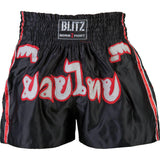 Blitz Adult Muay Thai Fight Shorts - Various Colours